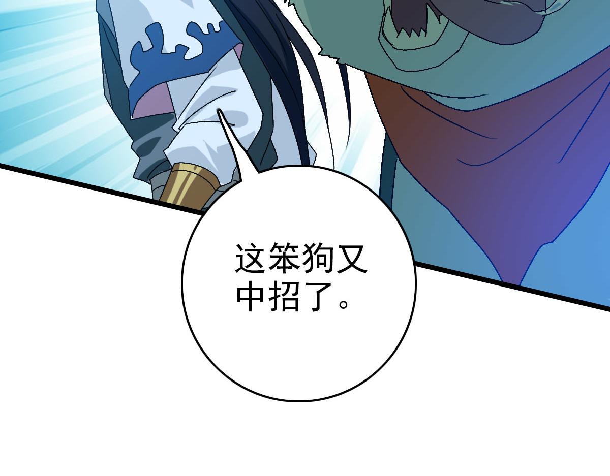 第120话 群蛇狂舞68