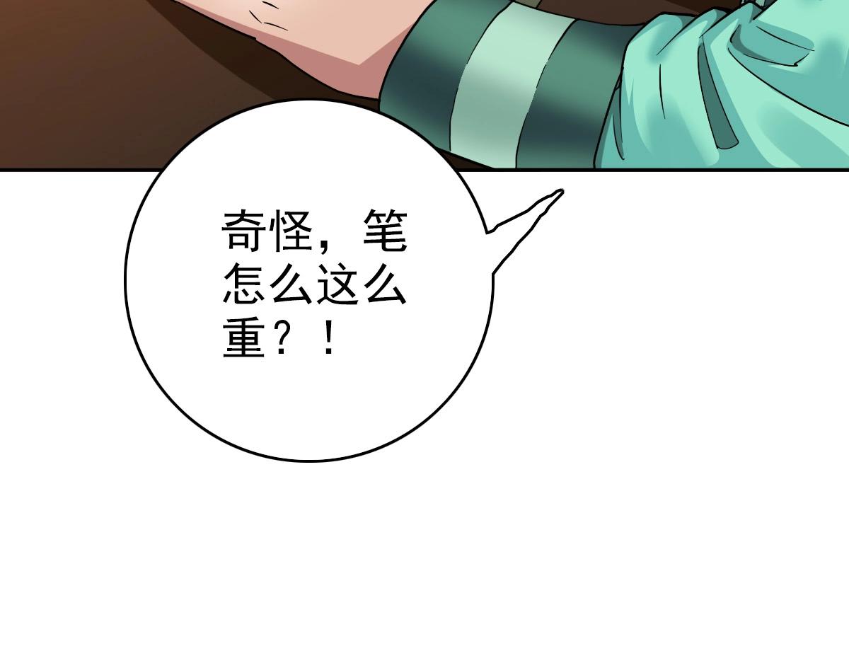 第21话 发现139