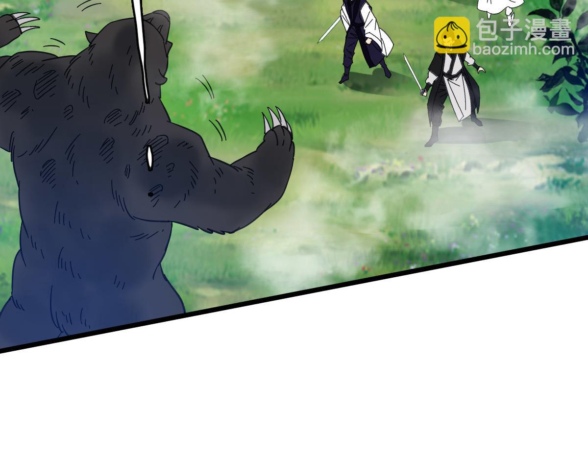 第96话 深入迷阵6