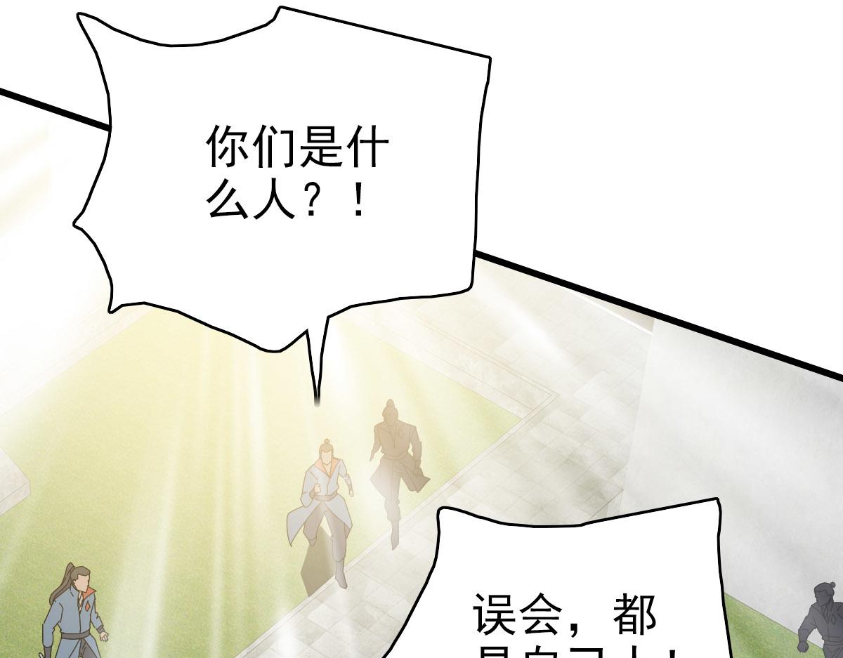 第107话子岳献刀75