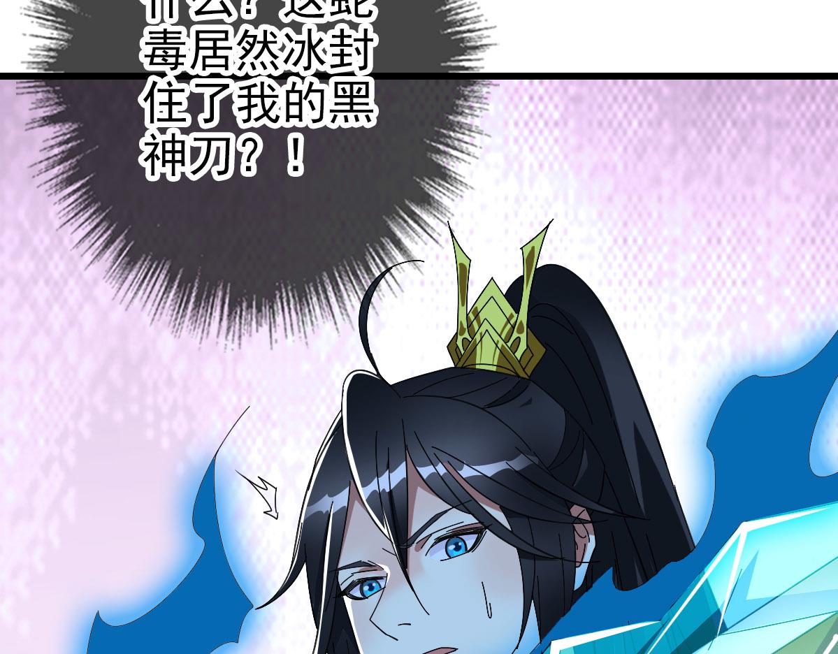 第121话 白蛇妖王121
