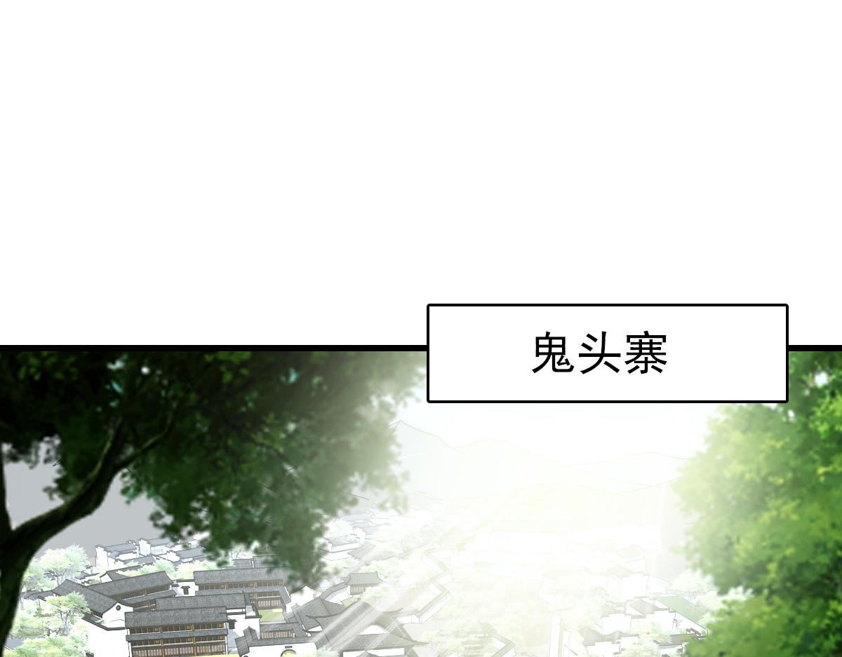 第56话 攻寨69