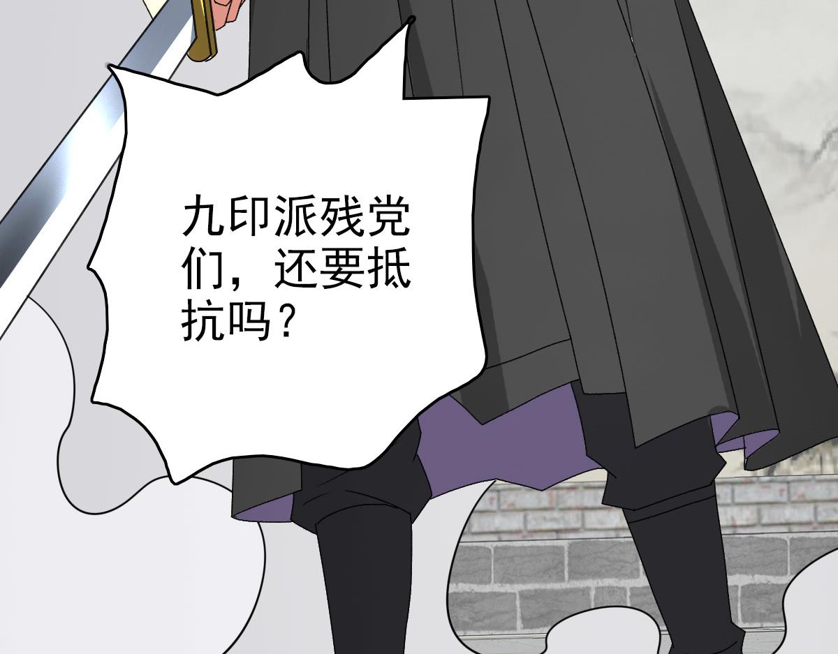 第110话意外强敌134