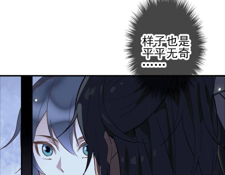 第1话 系统上线！46