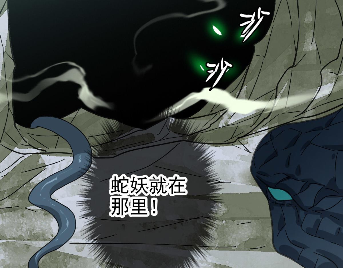 第120话 群蛇狂舞45