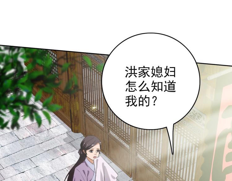 第14话 修炼一字贯通拳16