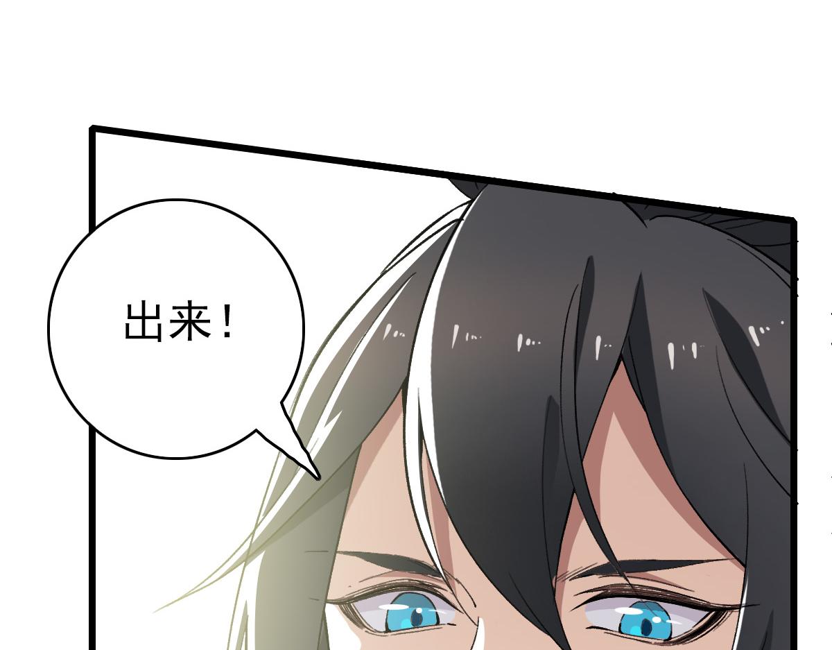 第31话 偷袭148