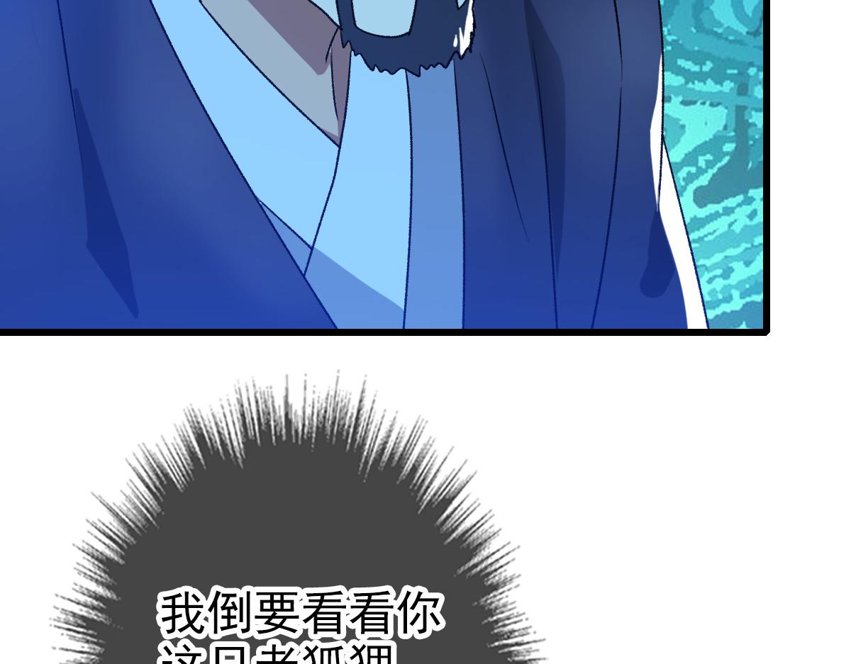 第70话 师兄110