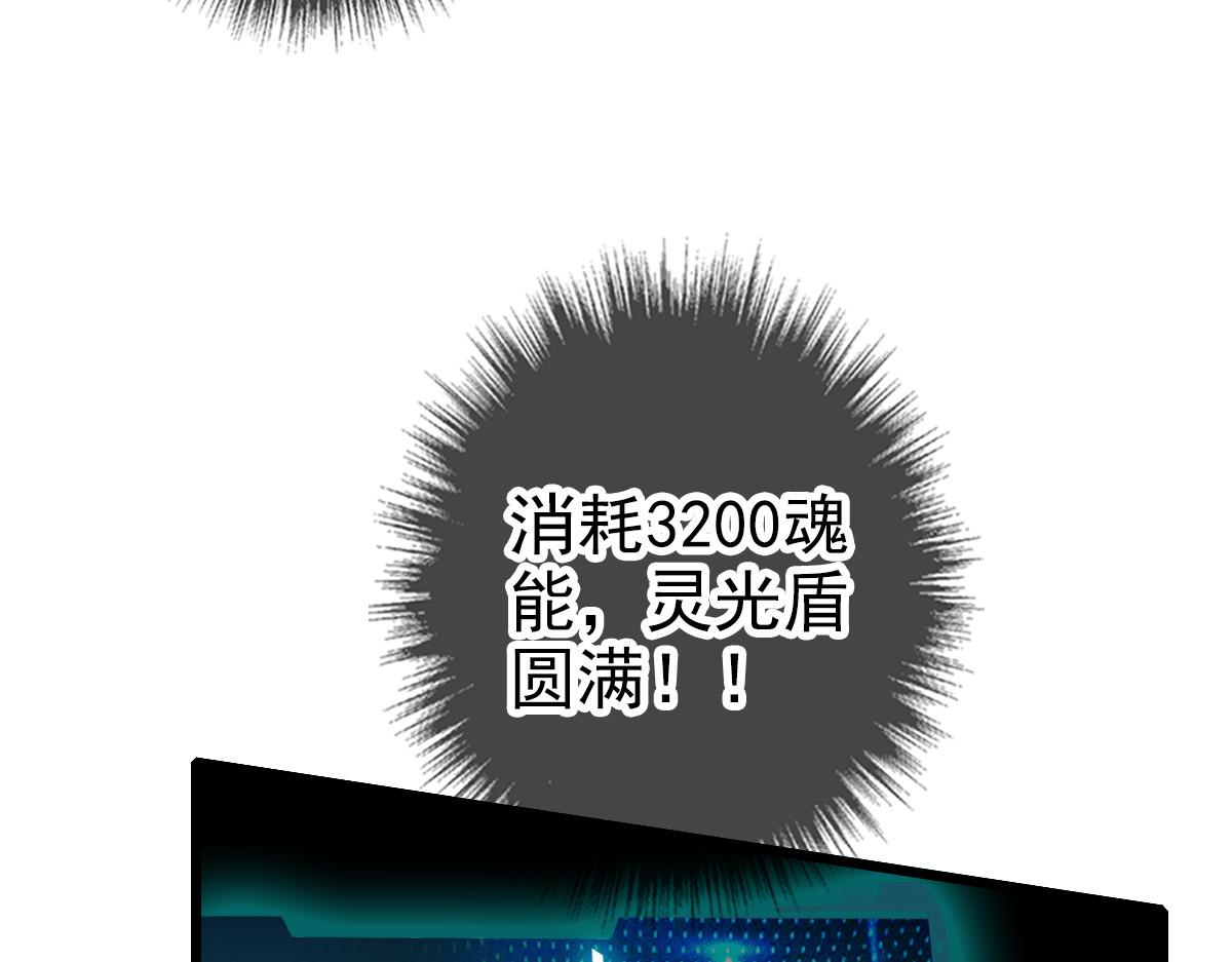 第35话 双重圆满77