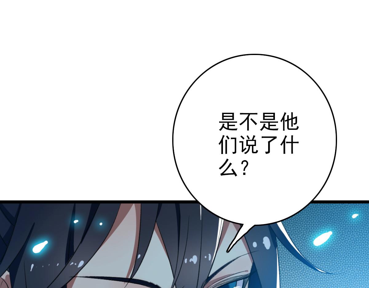 第60话 叛逃9