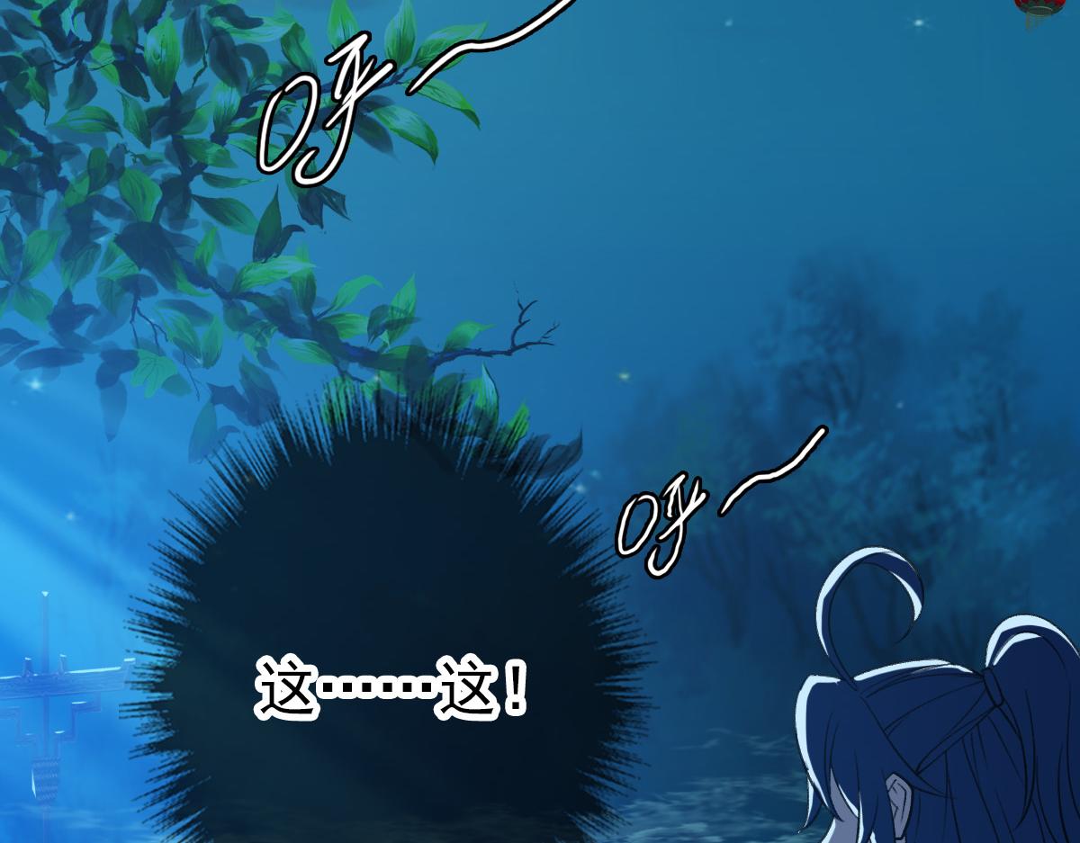 第26话 鬼蜮143