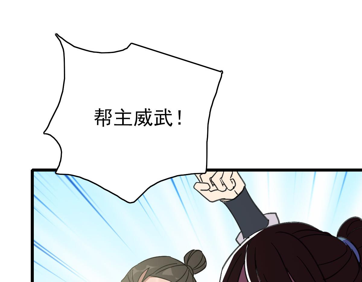 第113话两强相逢112