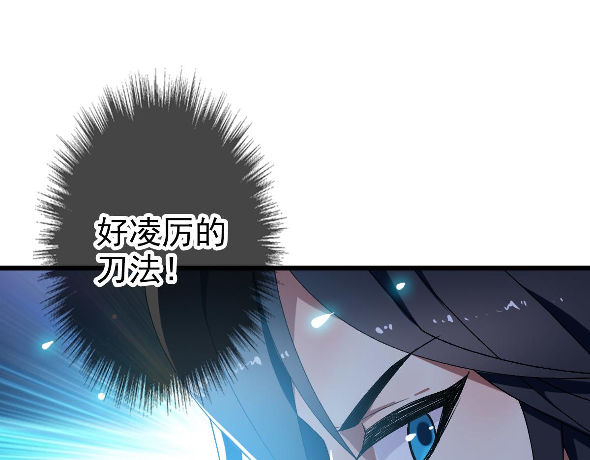 第84话 突袭任务117