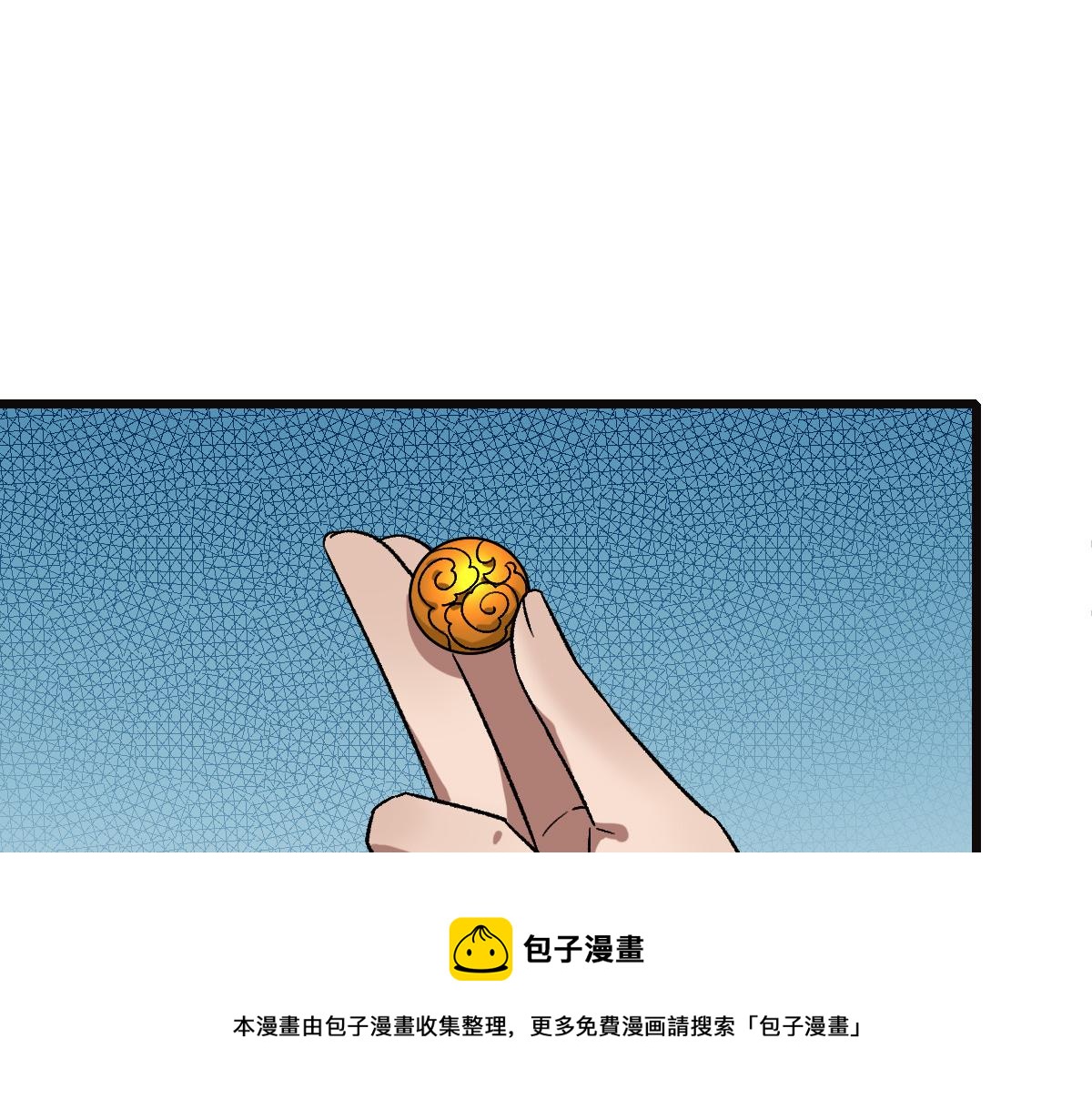 第72话 异兽40