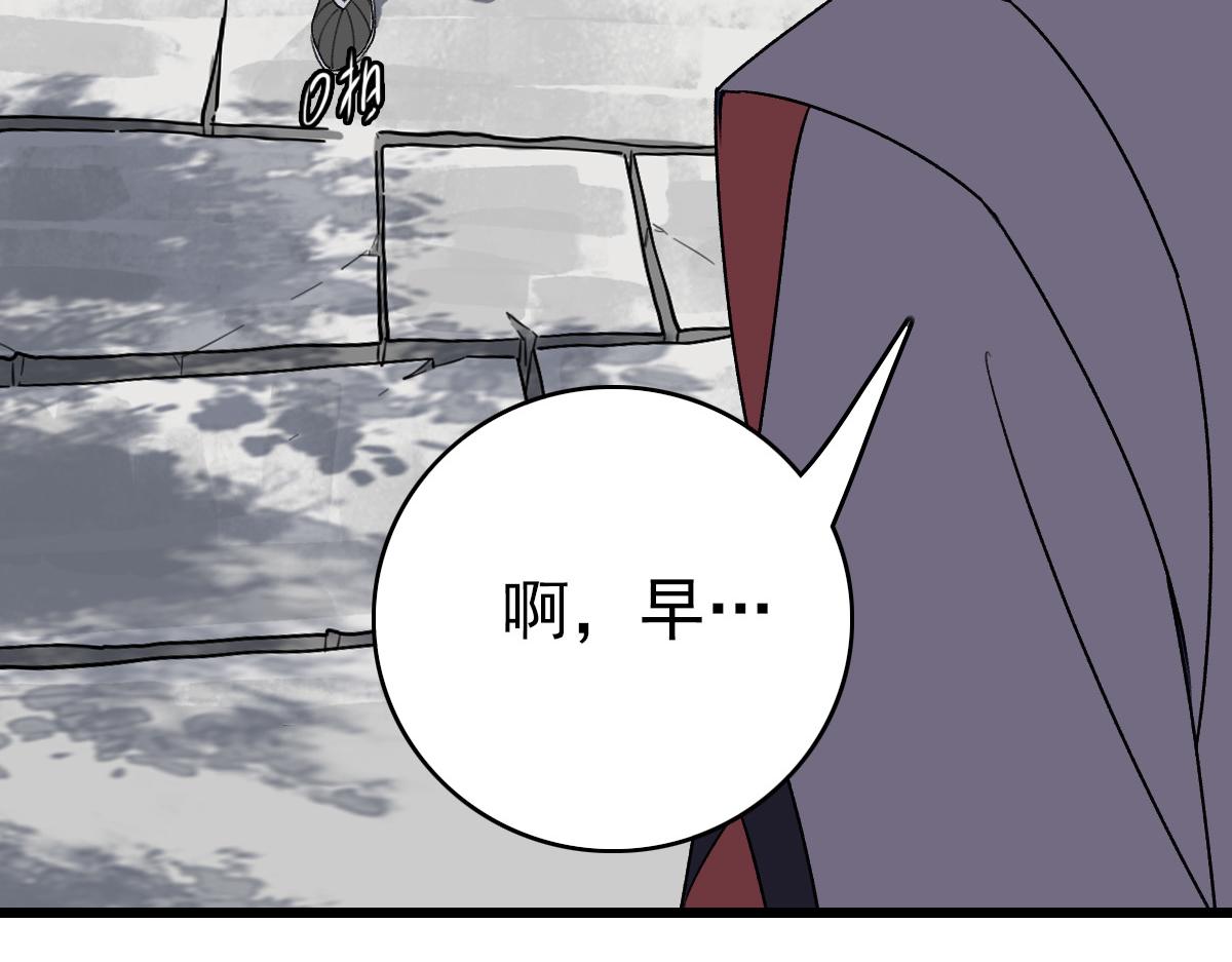 第32话 前辈38