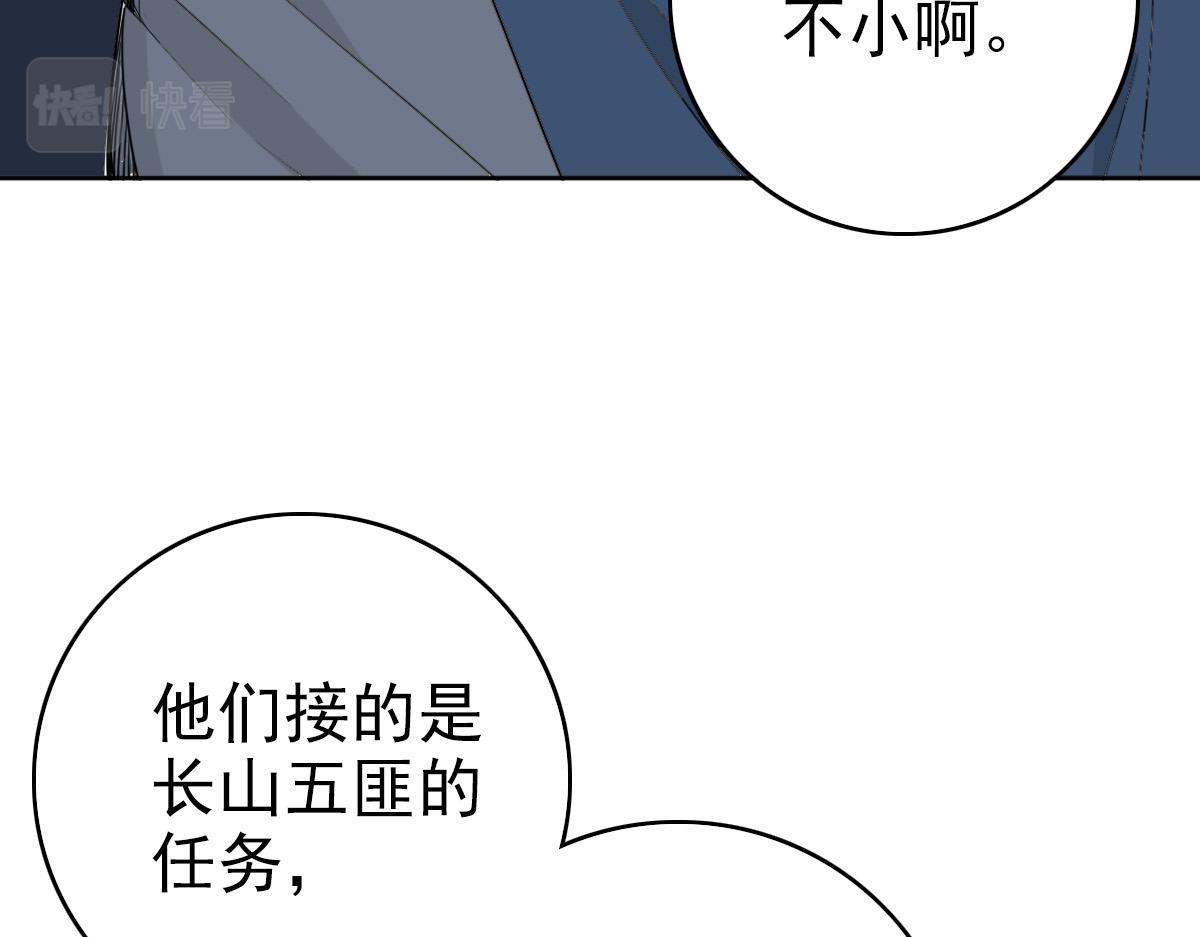 第29话 嫉妒129