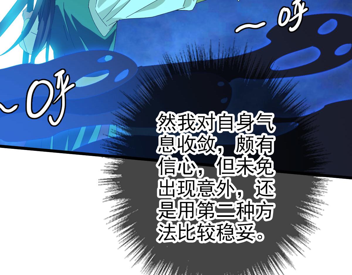 第117话 夜闯县衙8