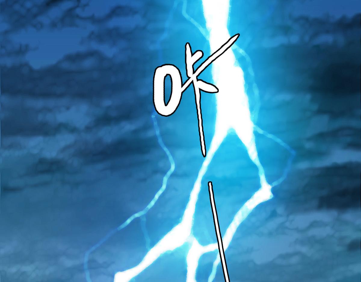 第102话 雷霆万钧53