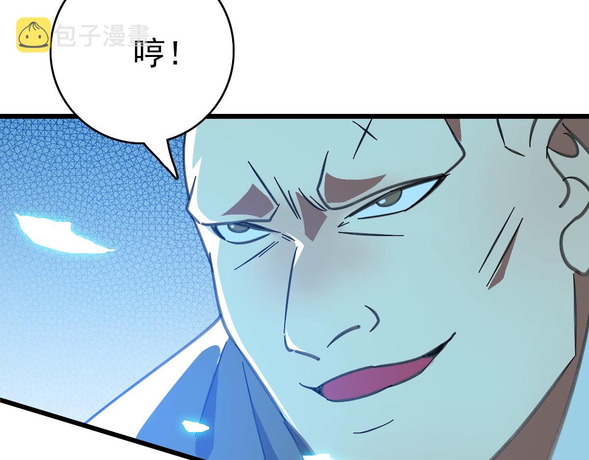 第85话 斩断28
