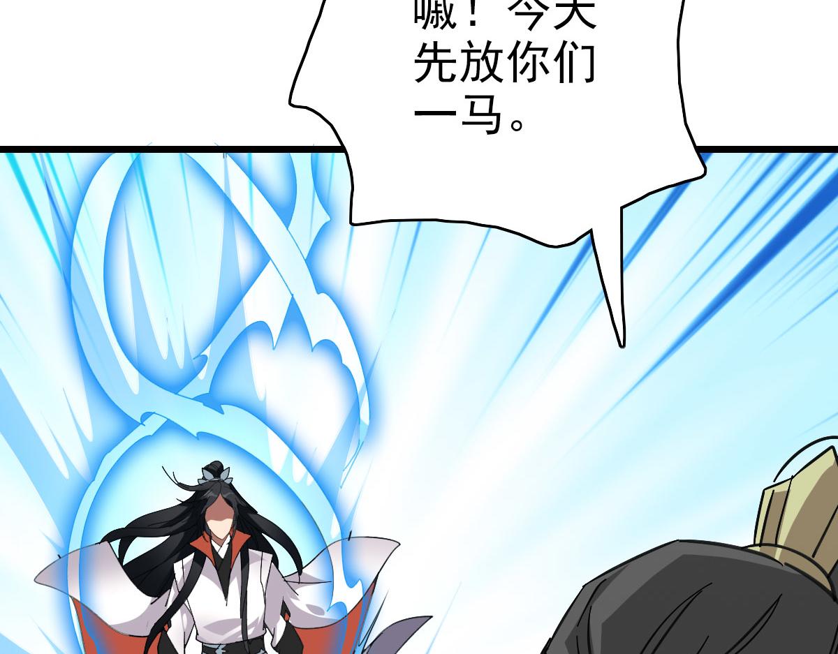 第111话雷击长老55
