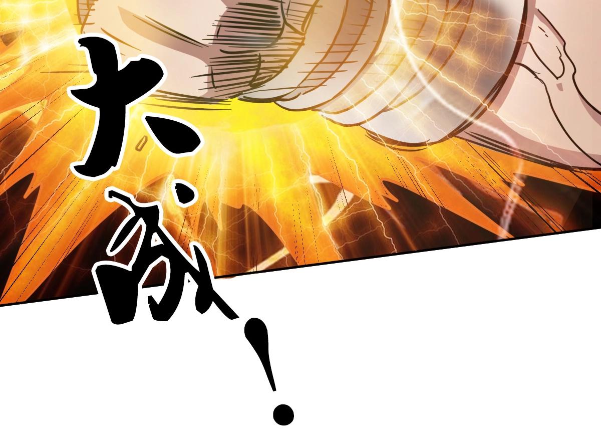 第23话 威胁上门？！117