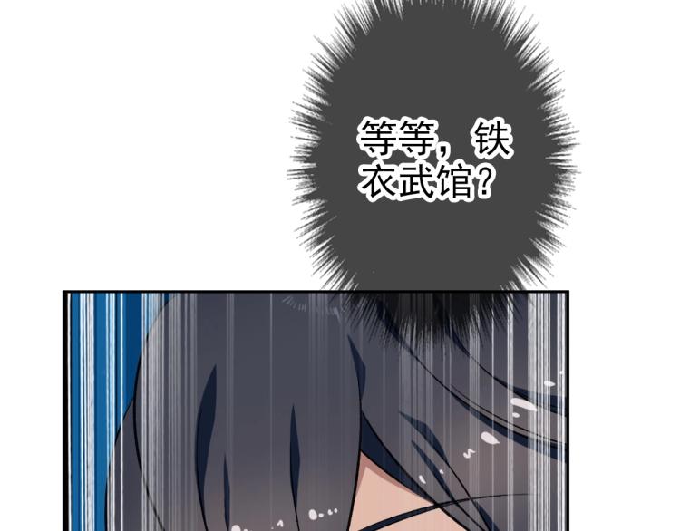 第8话 修仙之法83
