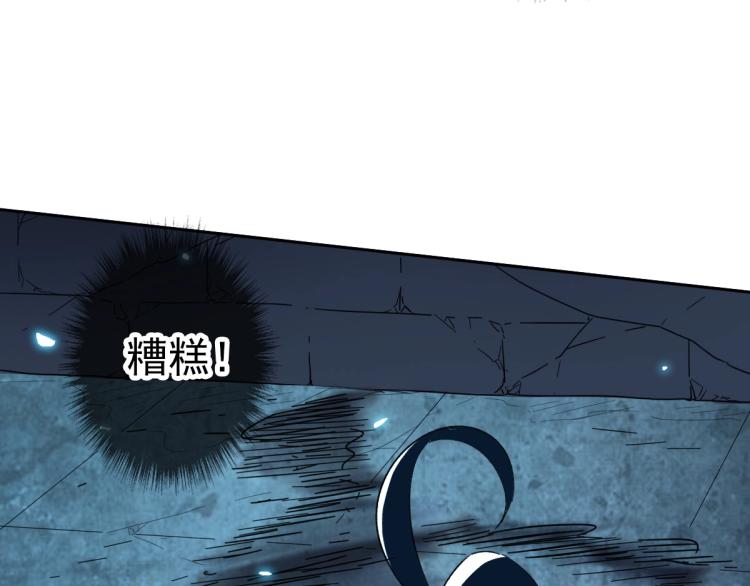 第11话 杀猪刀139