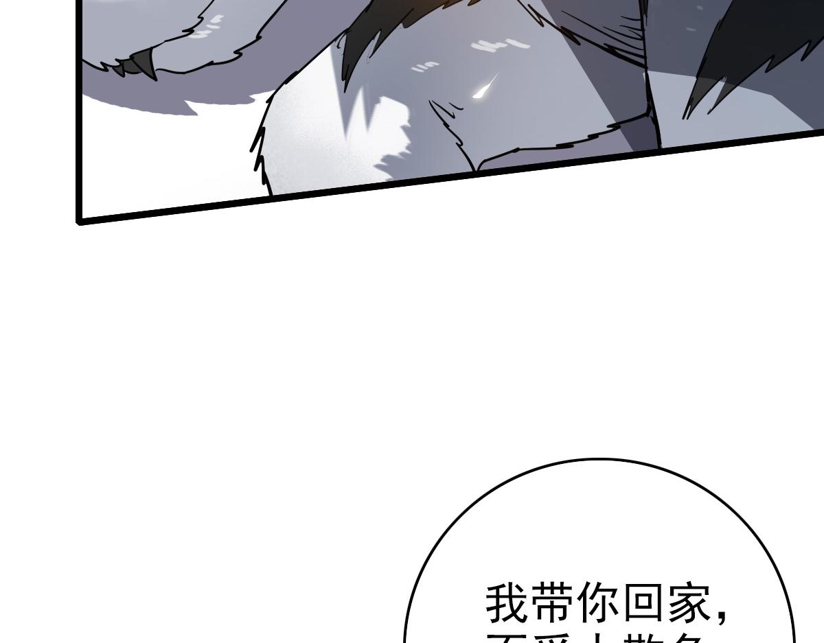 第41话 灭门案52