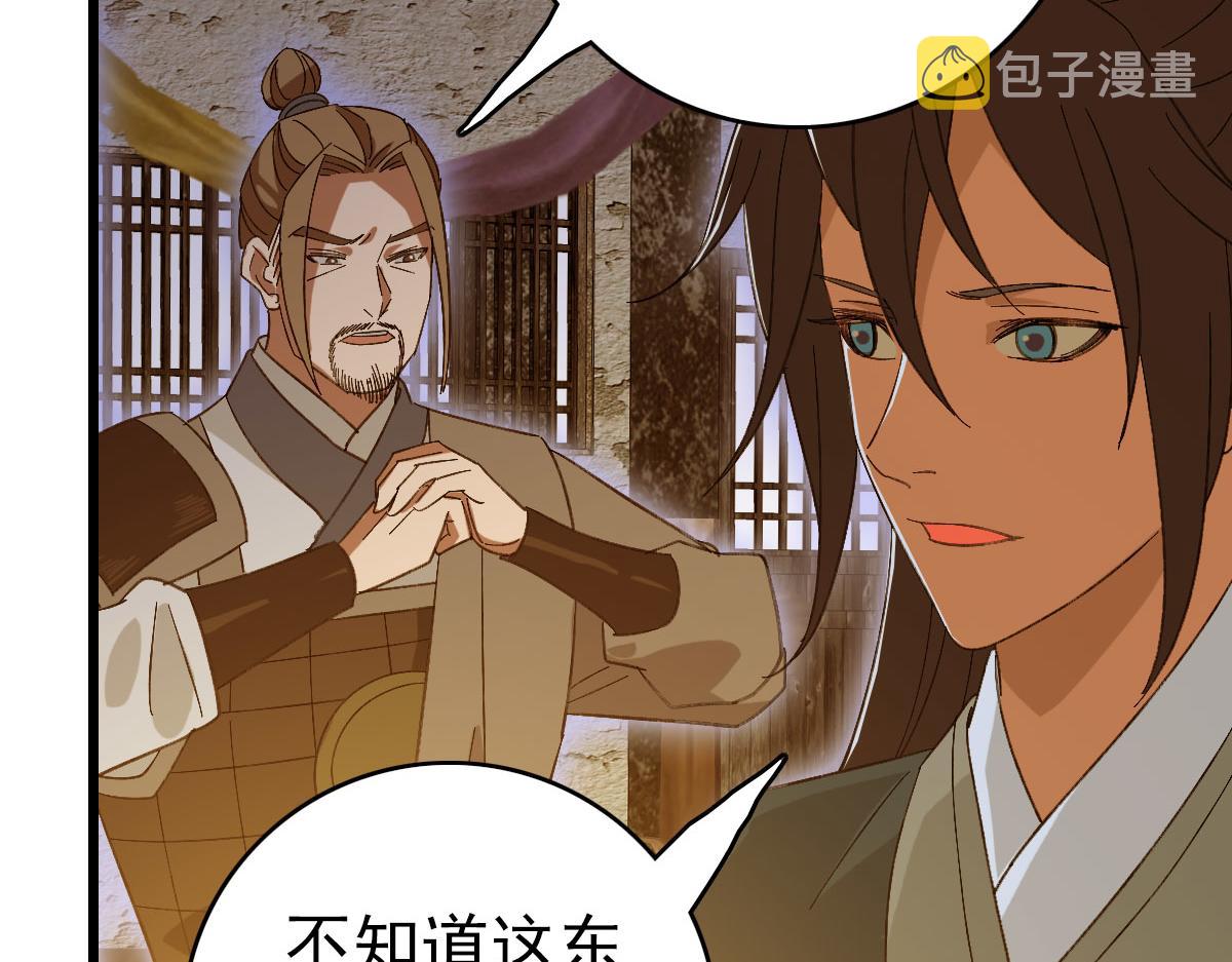 完结篇 结伴同行173