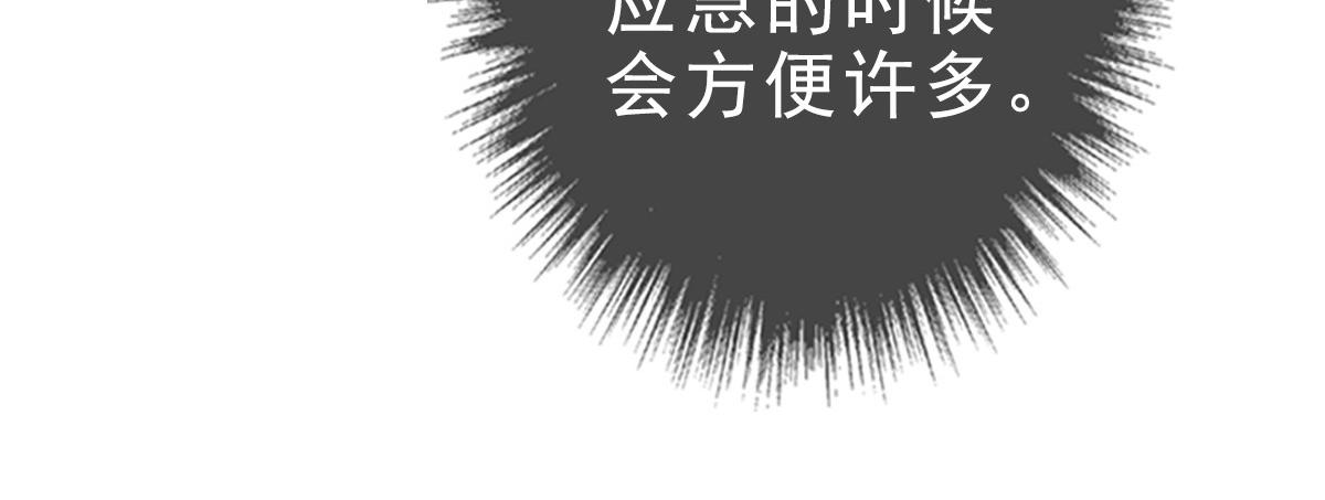第55话 积蓄实力93