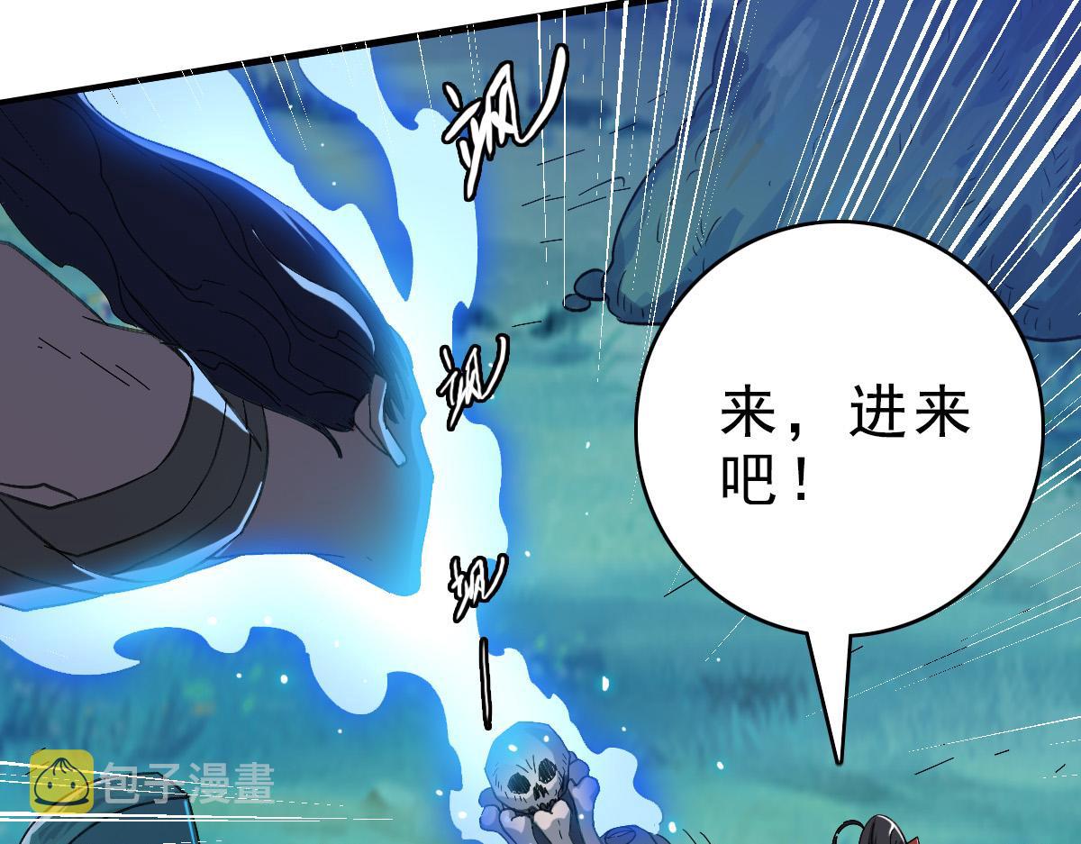 第55话 积蓄实力70