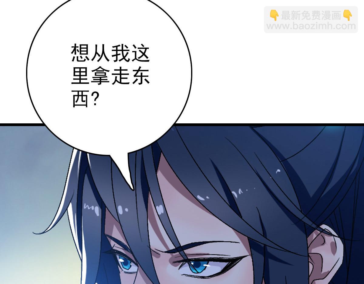 第98话 反水背刺127