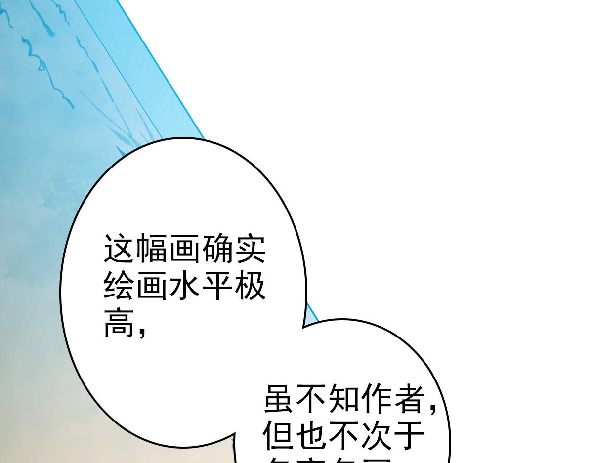 第50话 捡到宝14
