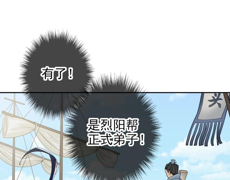 第10话 决心22