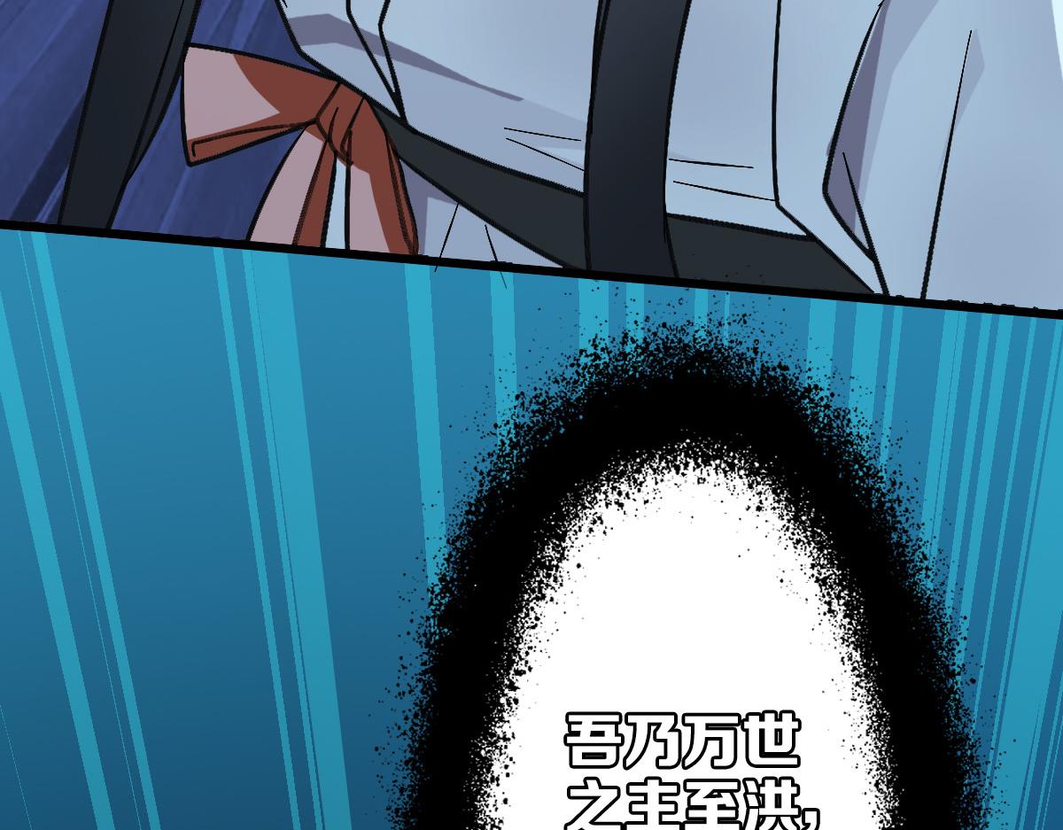 第47话 偿还18