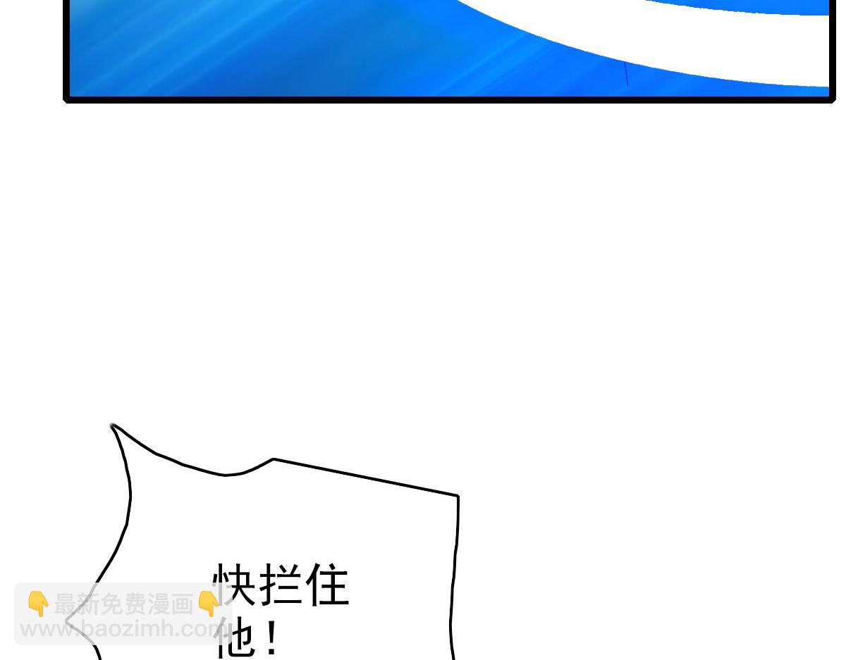 第99话 突围78