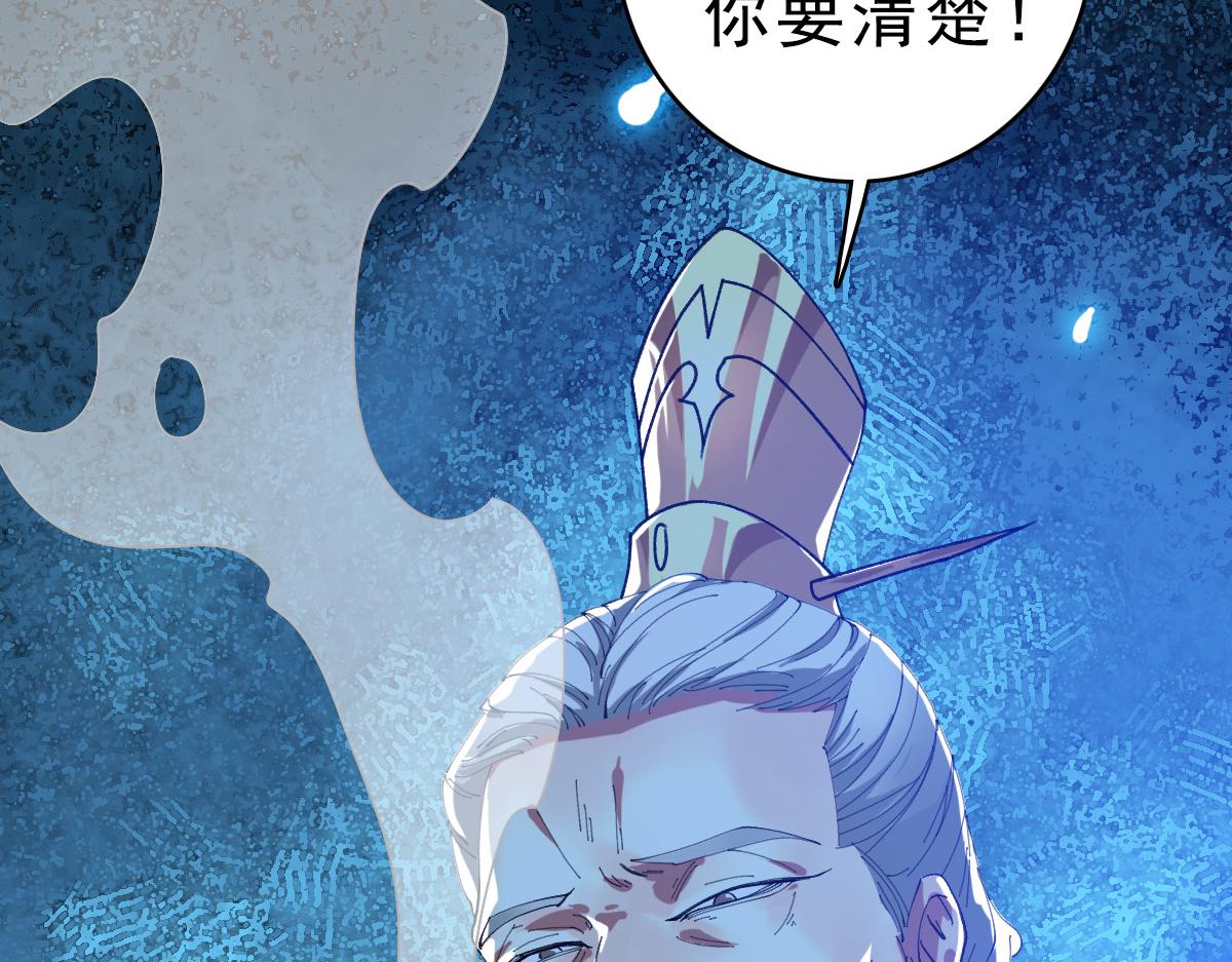 第54话 反目成仇75