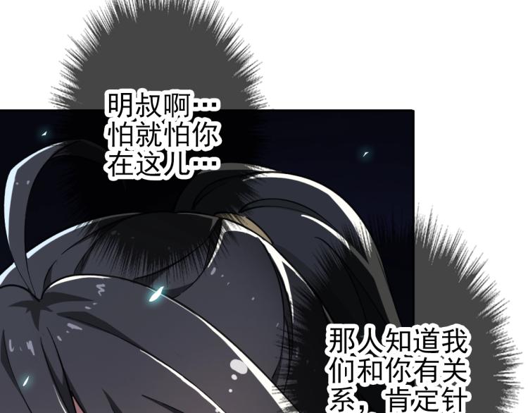 第3话 考核45