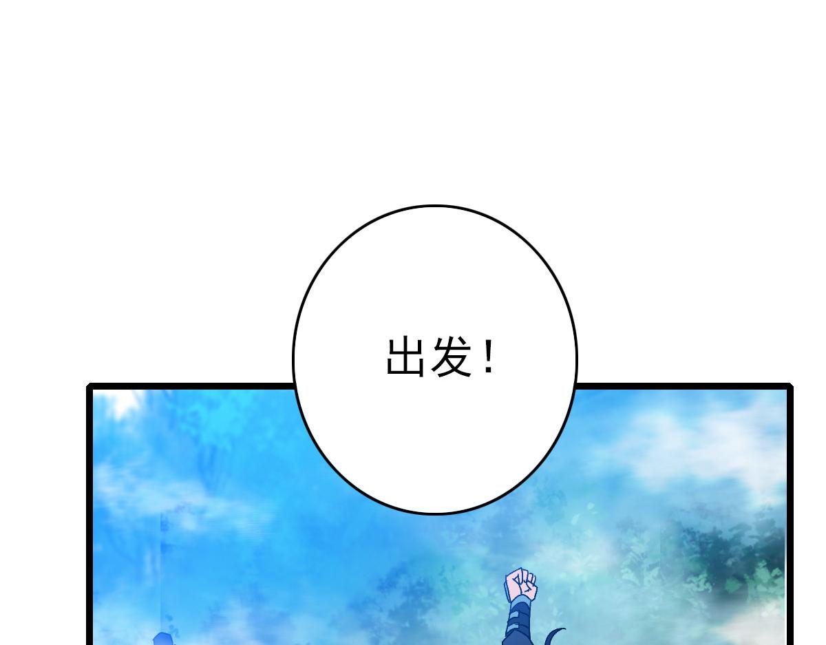 第96话 深入迷阵119