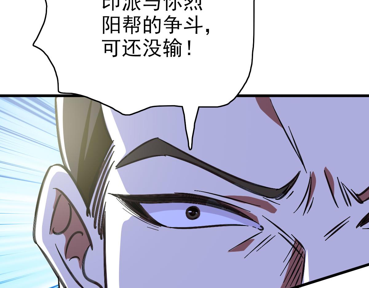 第113话两强相逢135