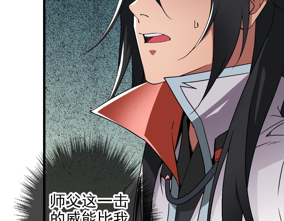 第39话 陷入苦战114