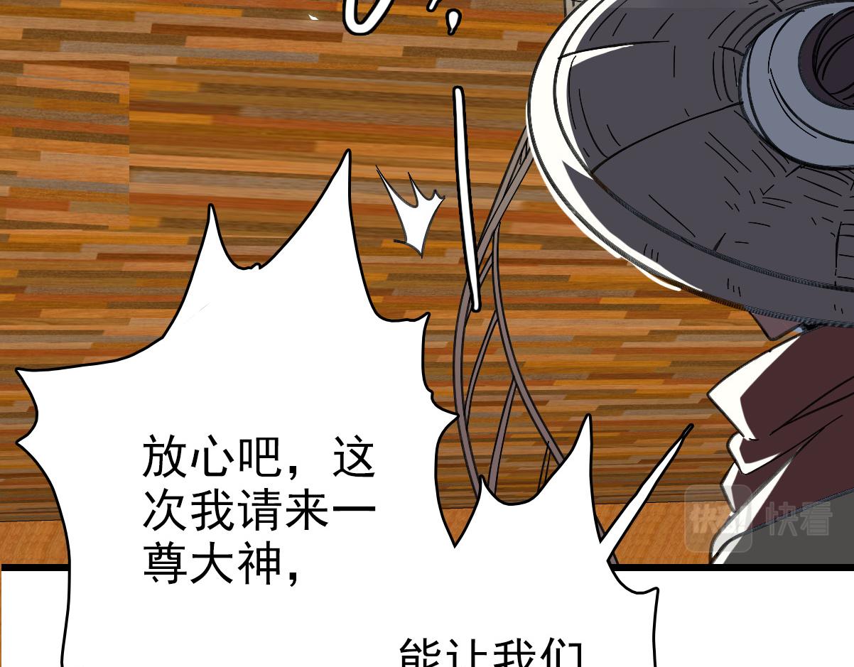 第51话 贼船100