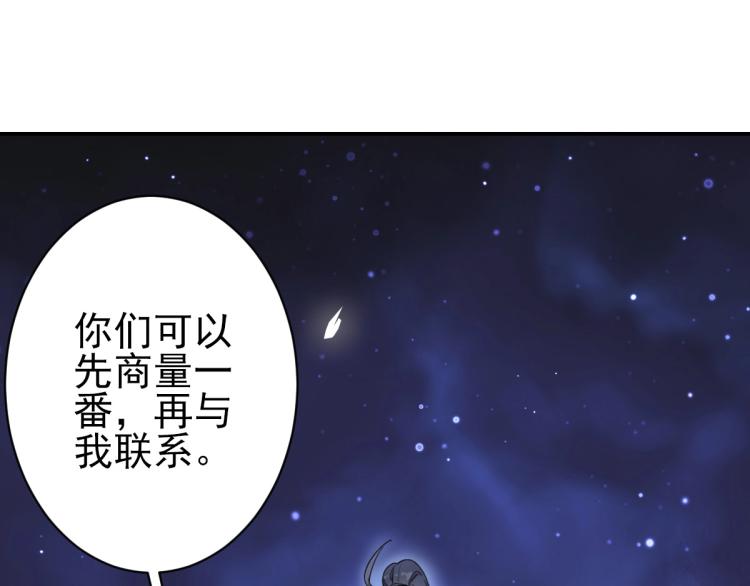 第1话 系统上线！162