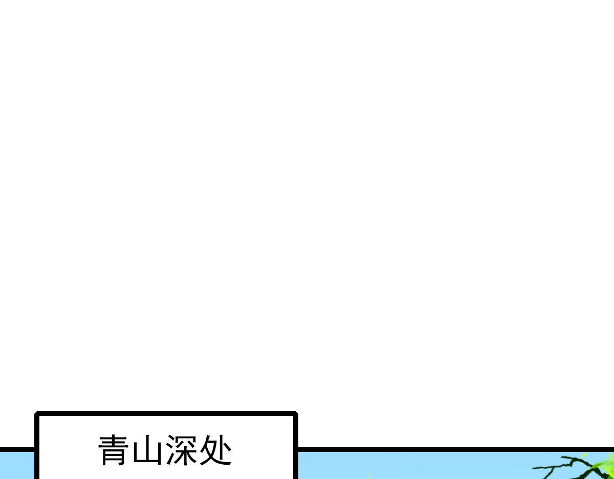 第76话 内鬼38