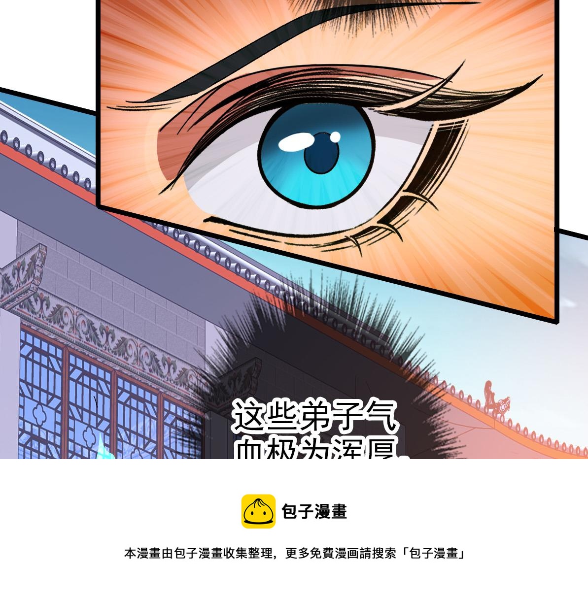 第69话 吴江县32