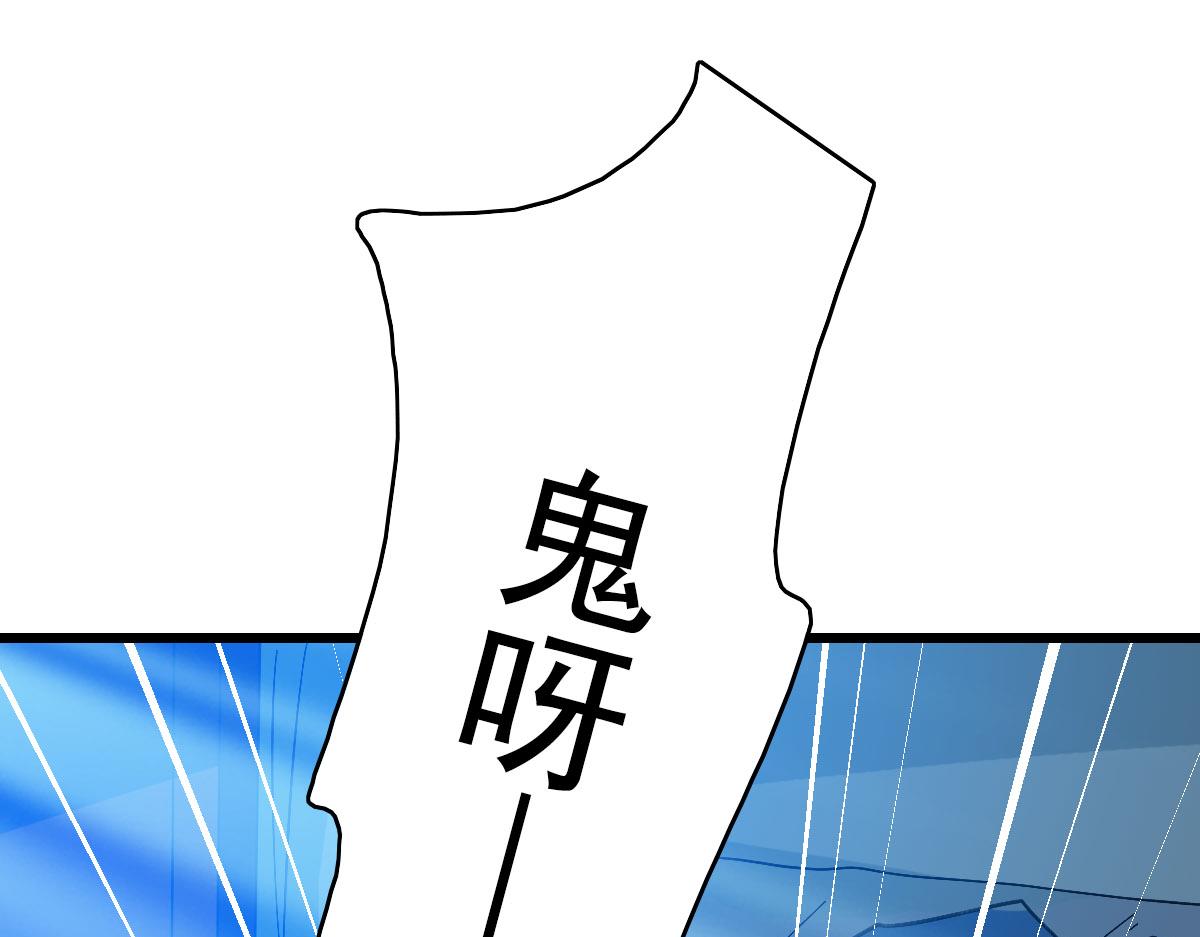 第66话 一扫而空99
