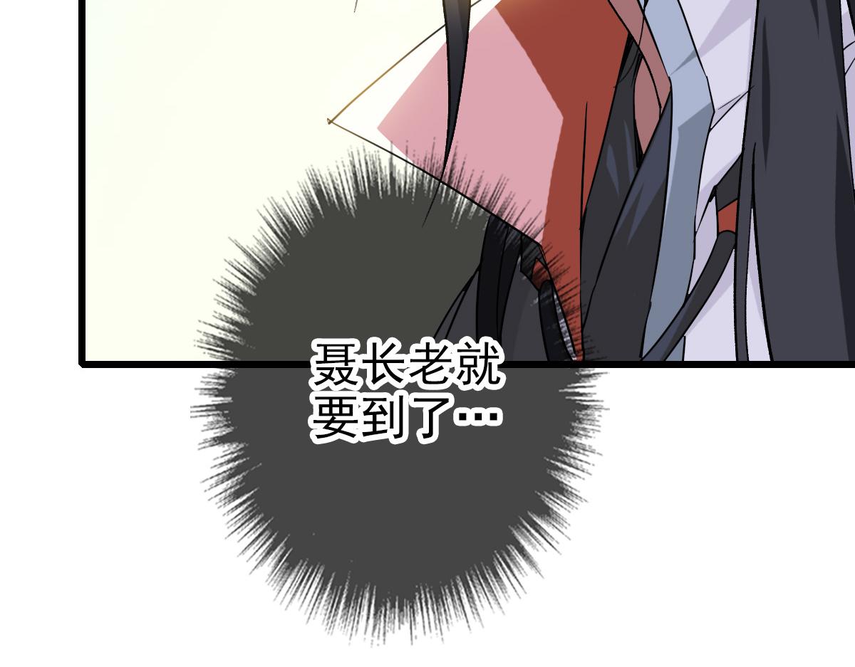 第37话 奉陪到底68