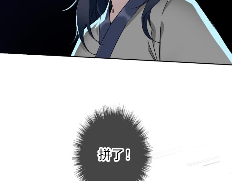 第11话 杀猪刀145