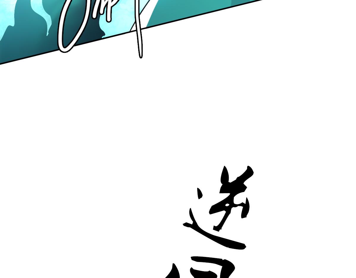 第29话 嫉妒17