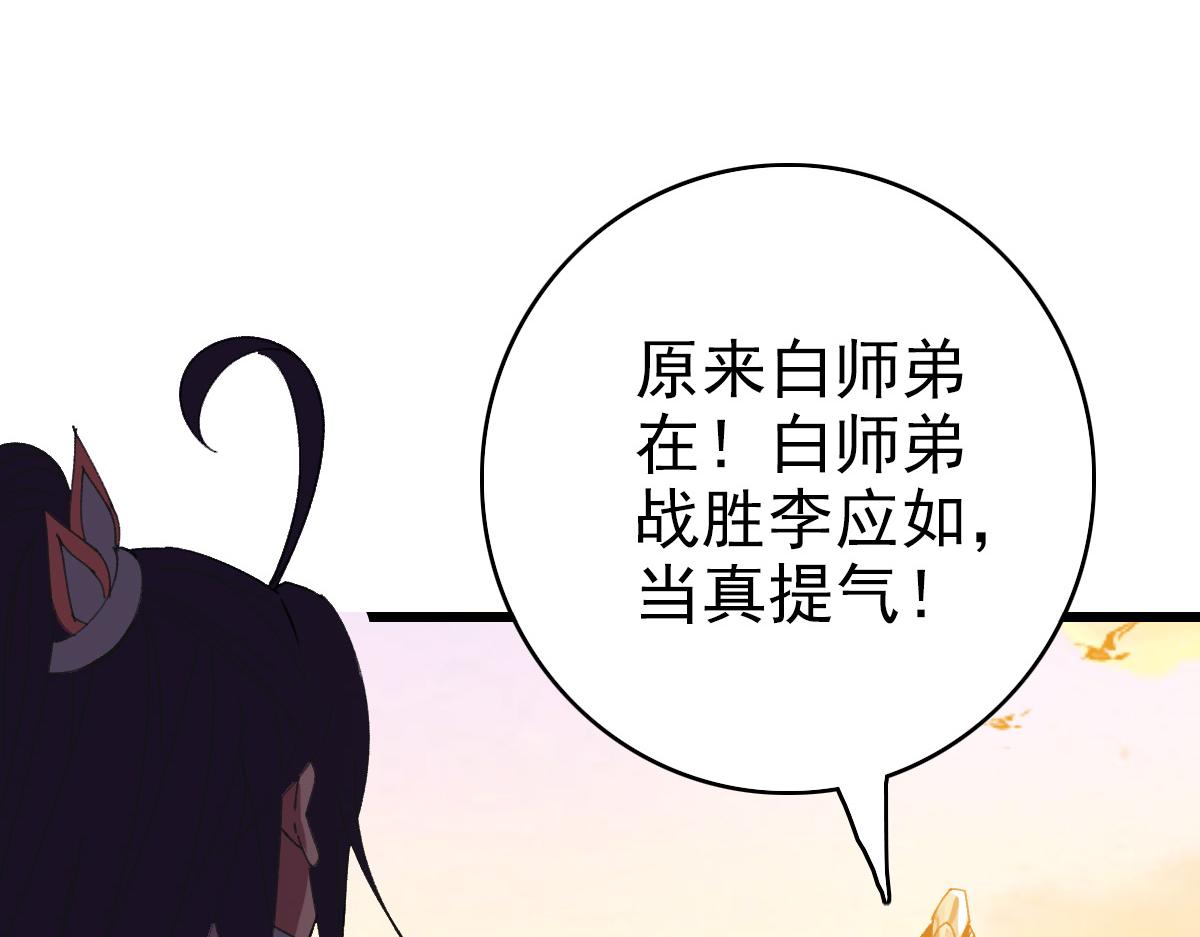 第52话 黑吃黑17